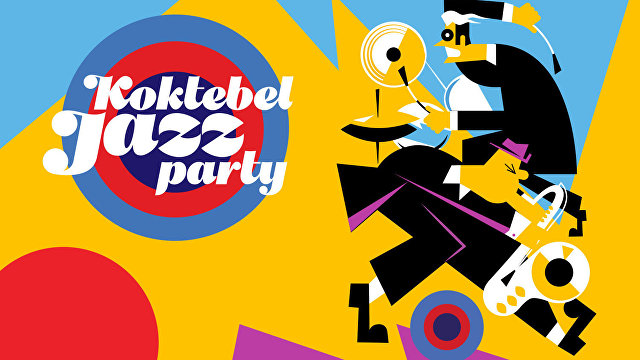 Виграй квитки на Koktebel Jazz Party 2017