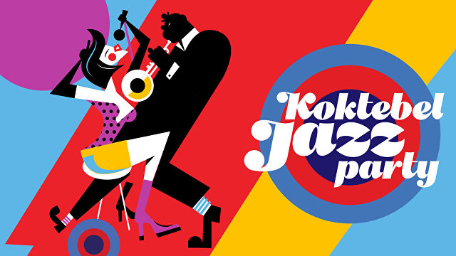Ювілейний сезон Koktebel Jazz Party чекає на глядачів з 18 по 20 серпня